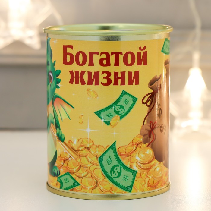 

Копилка-банка металл "Богатой жизни"