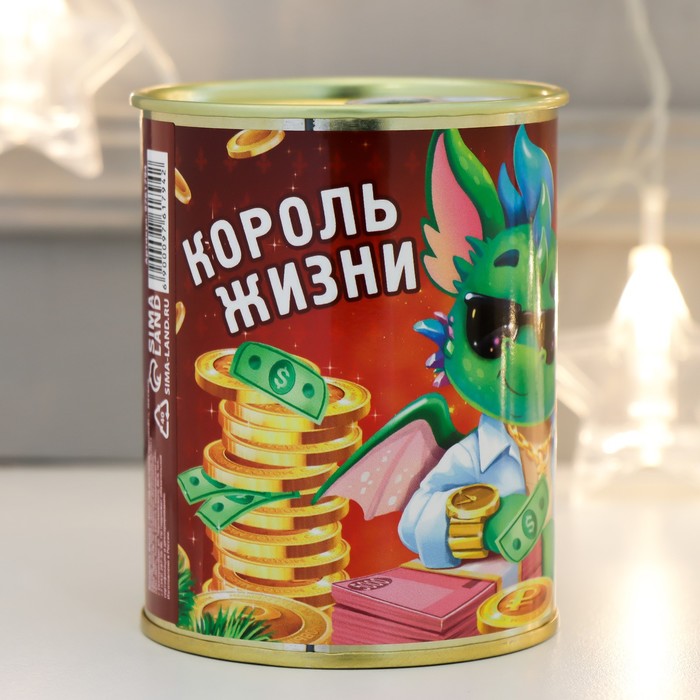 

Копилка-банка металл "Этот год достаток принесёт"