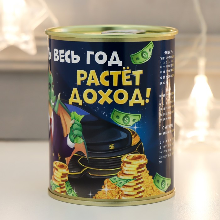 

Копилка-банка металл "Пусть весь год растёт доход!"
