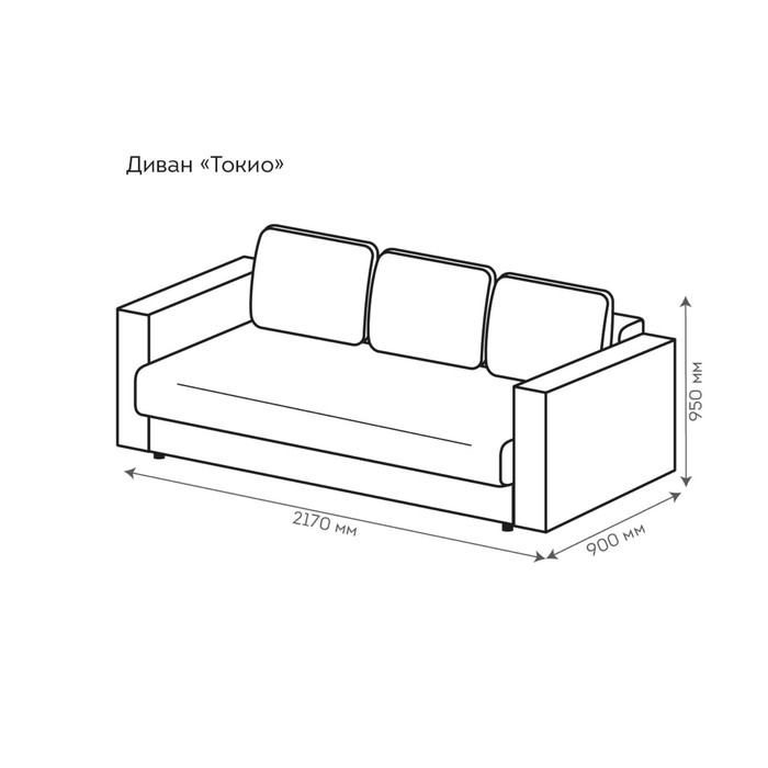 

Диван Токио (независимые пружины) велюр Эффект 40
