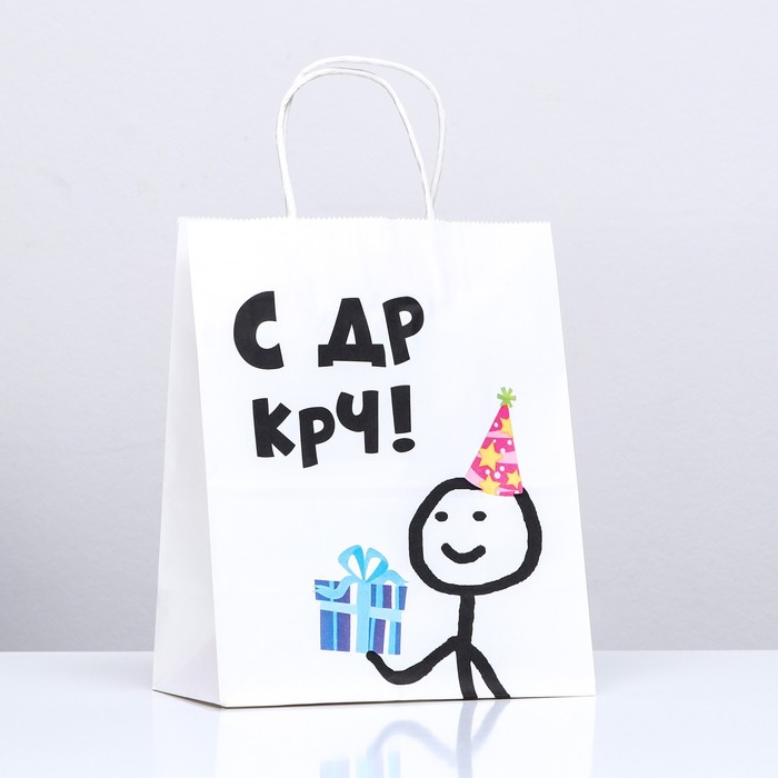 

Пакет крафт «С ДР!», 22 х 12 х 27 см, крученая ручка, 1 шт