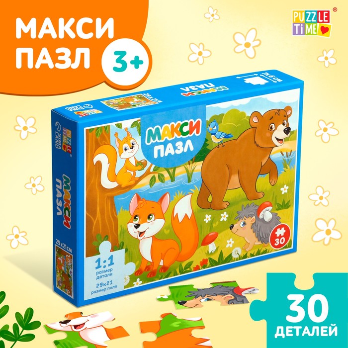 Макси-пазлы «Зверята в лесу», 30 деталей puzzle time макси пазлы в металлической коробке весёлые зверята 40 деталей