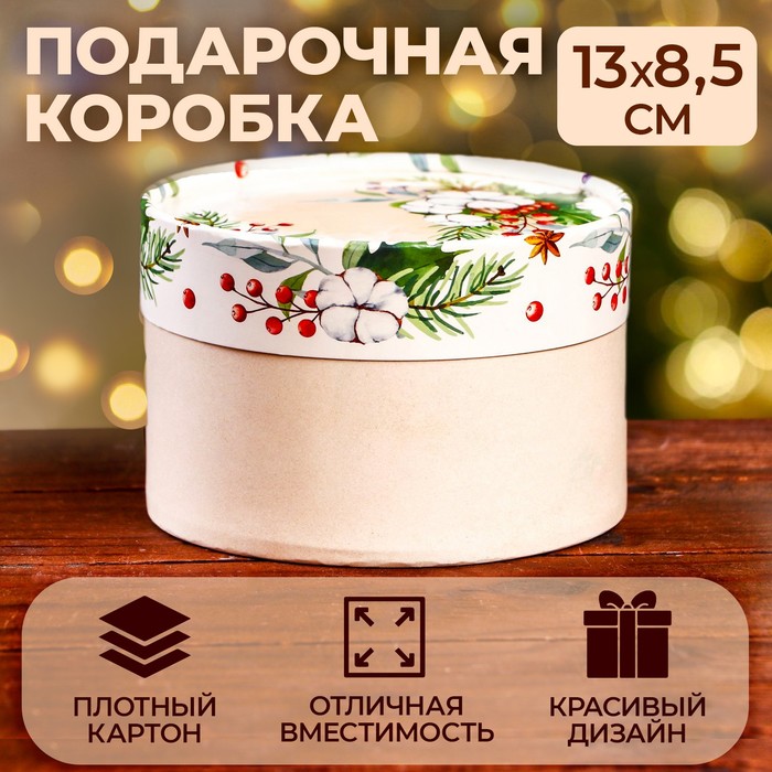 

Коробка "Новогоднее украшение" завальцованная без окна ,13 х 8,5 см