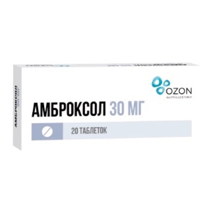 

Амброксол табл. 30 мг №20 Озон