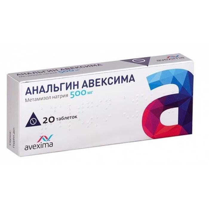 

Анальгин табл. 500 мг №20 Авексима