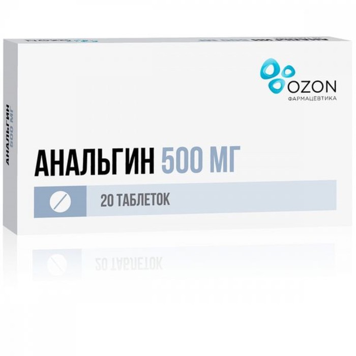 

Анальгин табл. 500 мг №20 Озон
