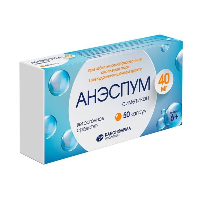 

Анэспум капс. 40 мг №50