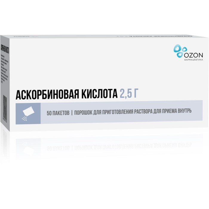 

Аскорбиновая кислота Озон пор.2,5г №50