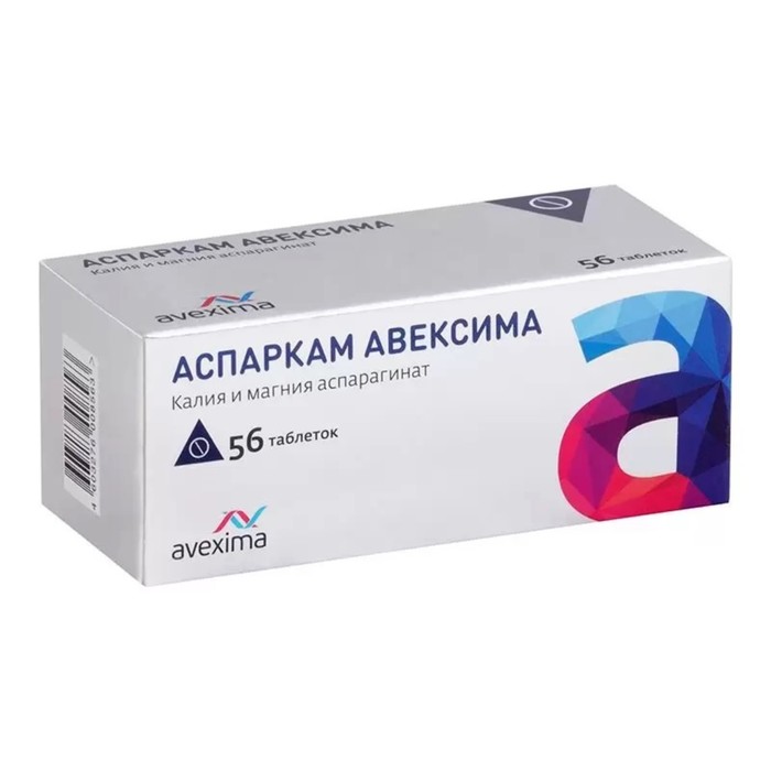 

Аспаркам Авексима табл. №56 Ирбитский ХФЗ