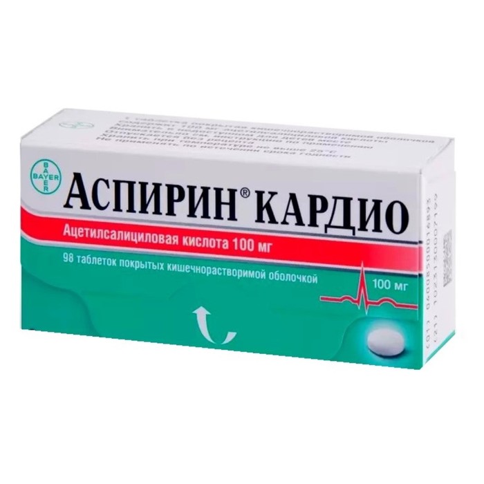 

Аспирин Кардио табл. п/о 100 мг №98