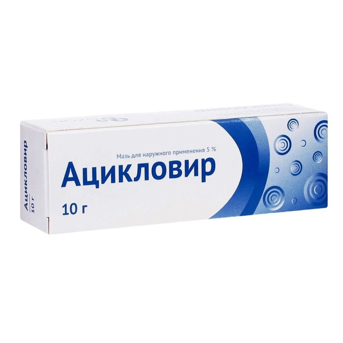 

Ацикловир мазь д/наруж. прим. 5% 10 г Озон