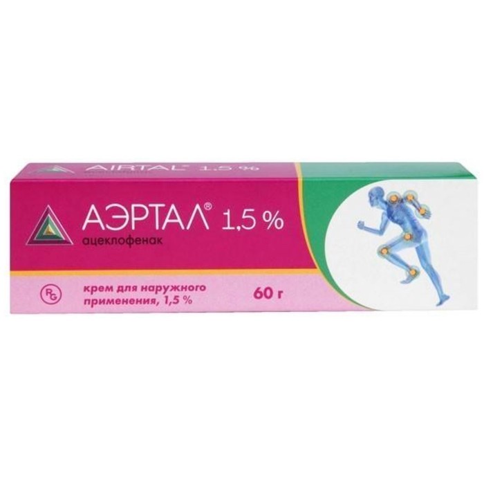 

Аэртал крем д/наруж. прим. 1,5% 60г