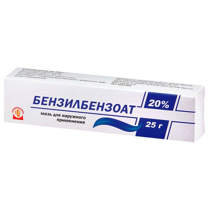 

Бензилбензоат мазь 20% 25г