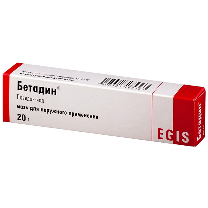 

Бетадин мазь 10% 20г