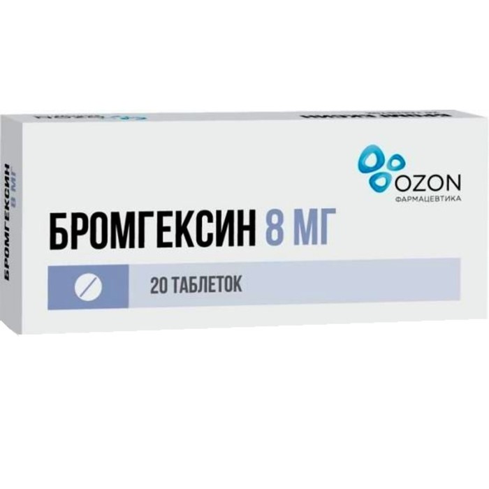

Бромгексин табл. 8 мг №20 Озон