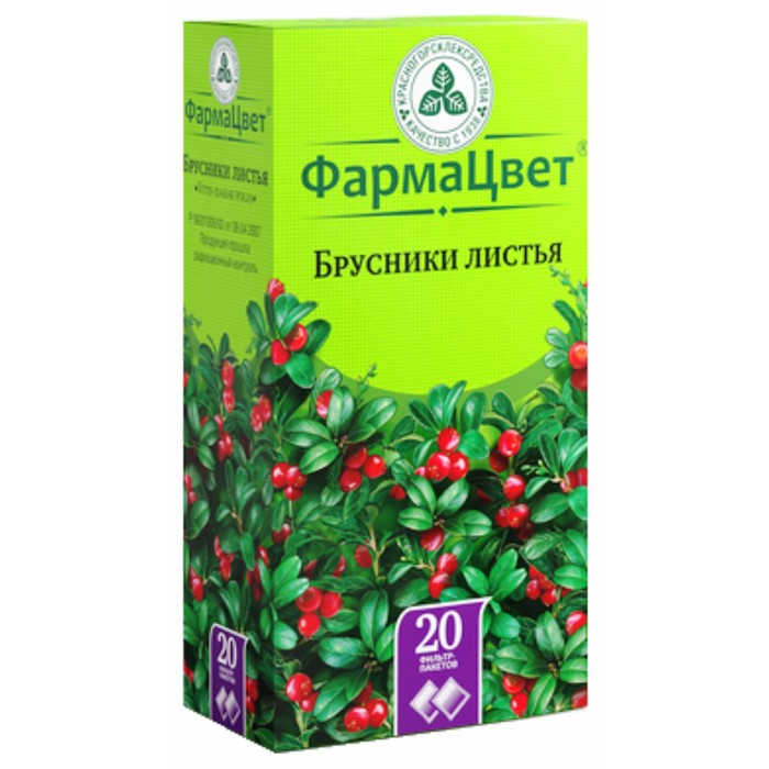 

Брусники листья 1,5 г ф/п №20