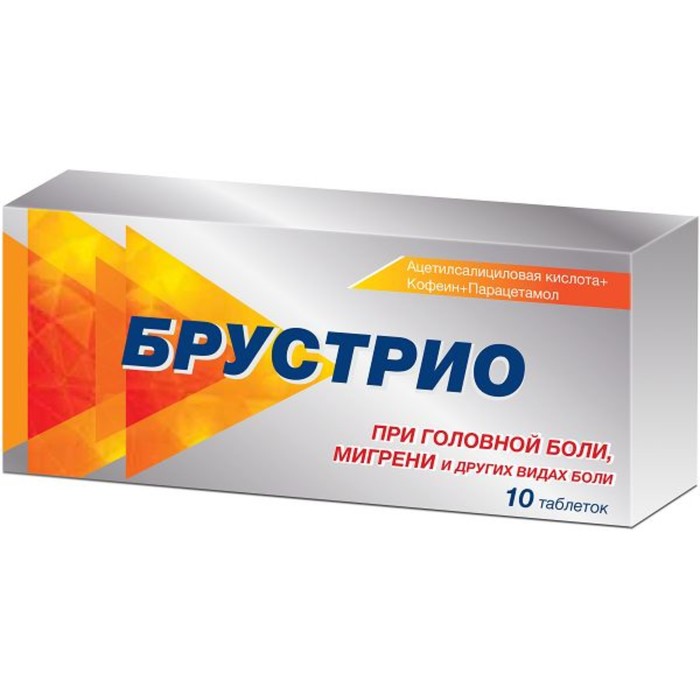 

Брустрио табл. №10