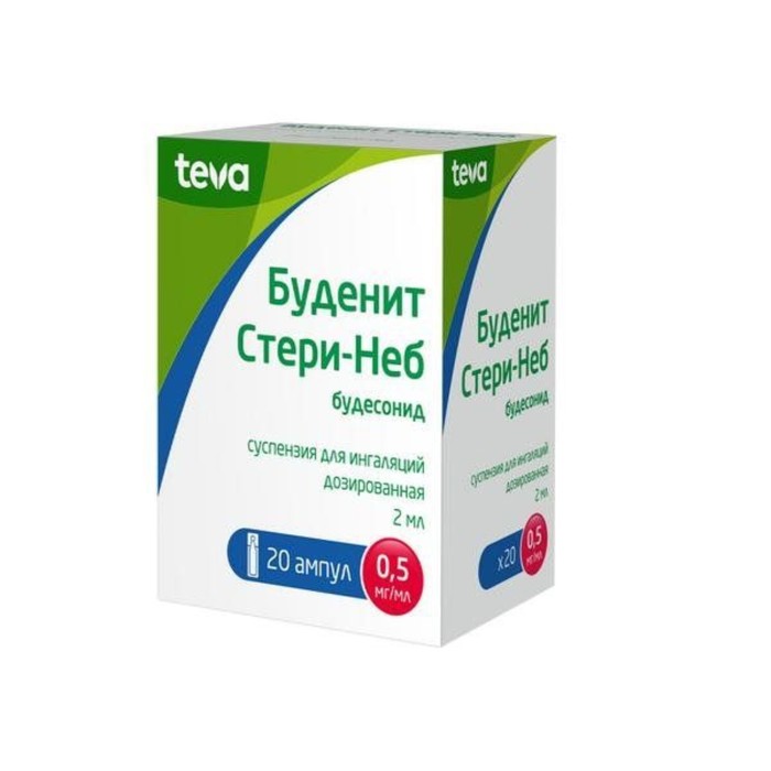 

Буденит Стери-Неб сусп.д/инг.0,5мг/мл 2мл №20