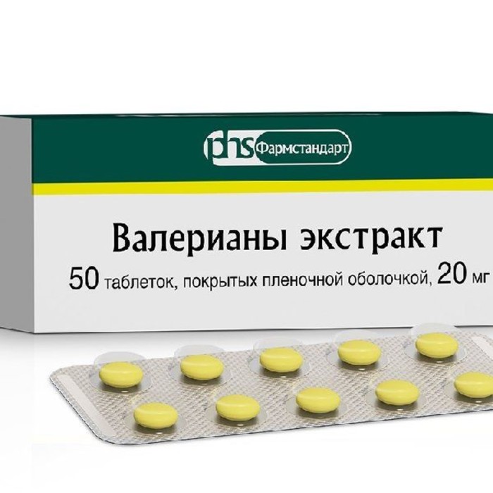 

Валерианы экстракт табл. 20 мг №50 Фармстандарт