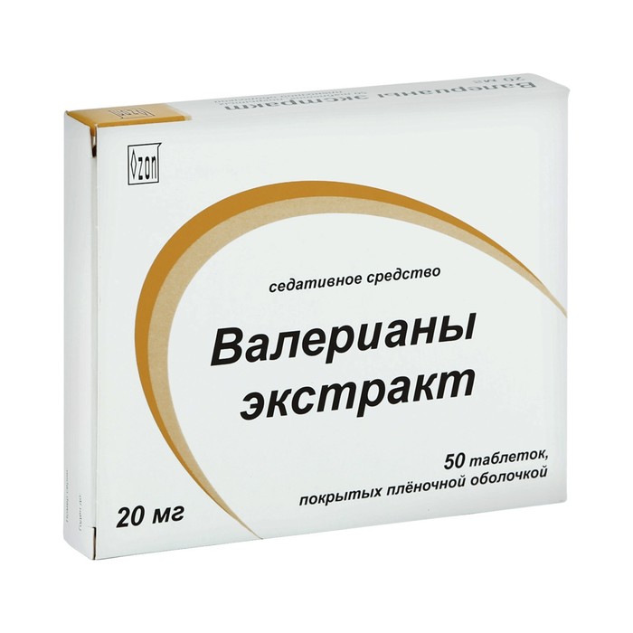 

Валерианы экстракт табл. п/п/о 20 мг №50 Озон