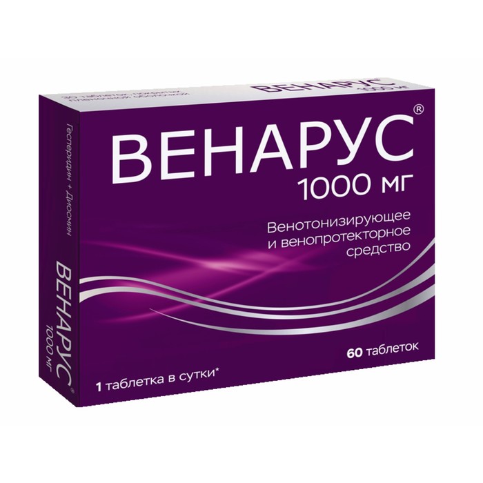 

Венарус табл. п/п/о 1000 мг №60
