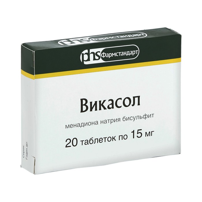 

Викасол таблетки 15 мг №20