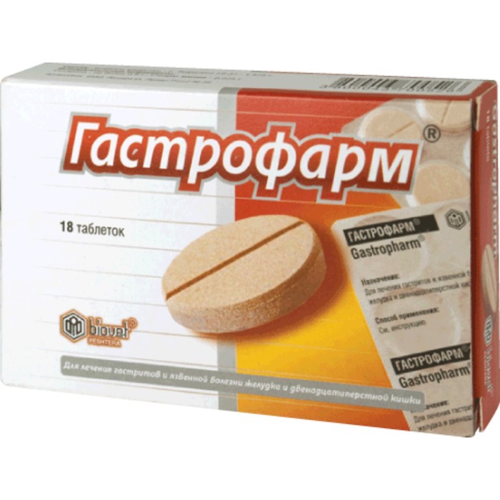 

Гастрофарм табл. №18