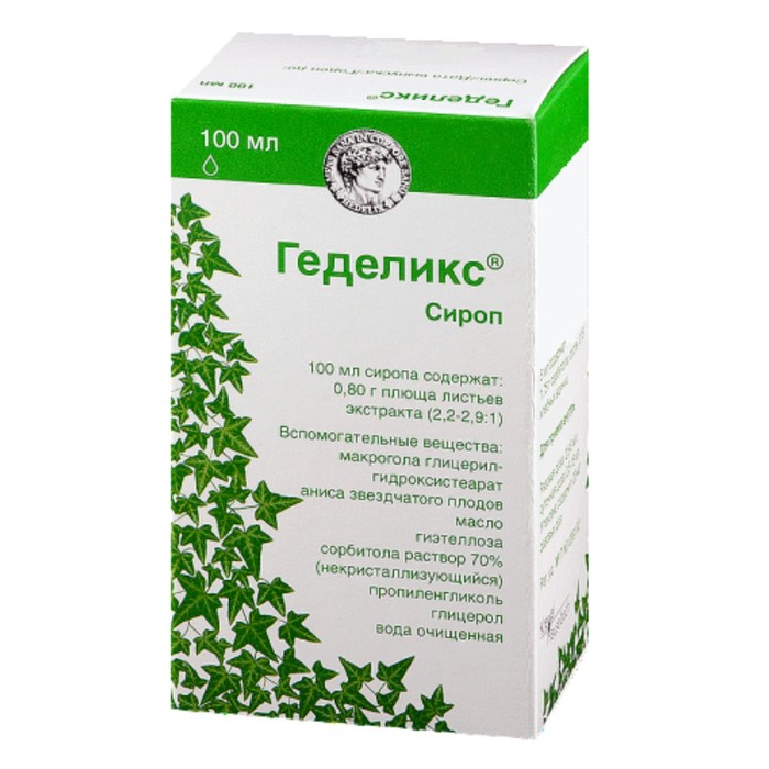 

Геделикс сироп 100 мл