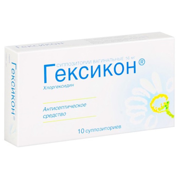 

Гексикон супп. вагинал. 16 мг №10