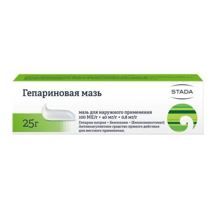 

Гепариновая мазь 25г