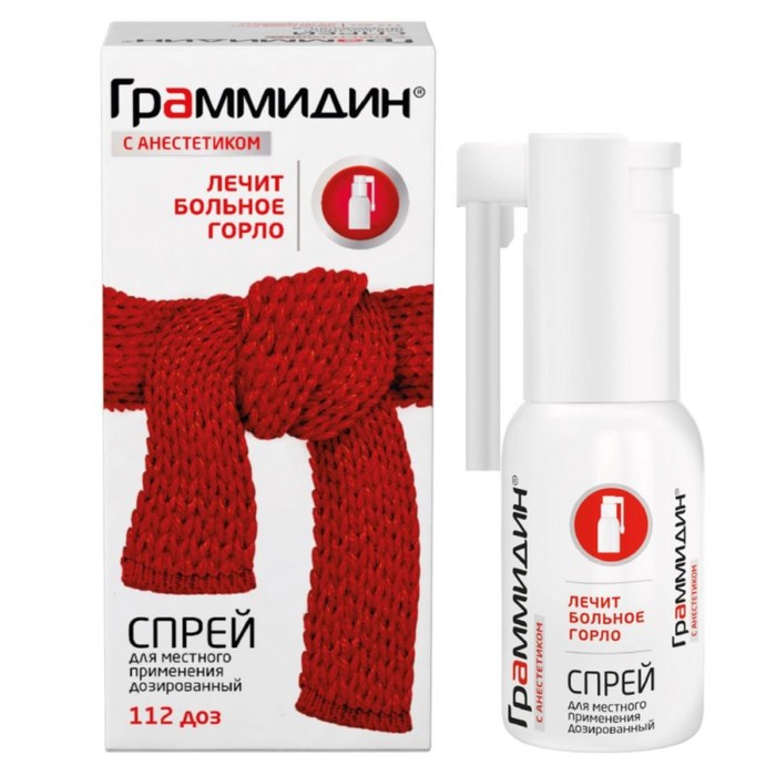 

Граммидин с анестетиком спрей для местного применения 112 доз
