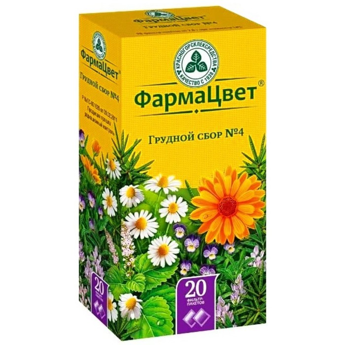 

Грудной сбор №4 2,0 г ф/п №20