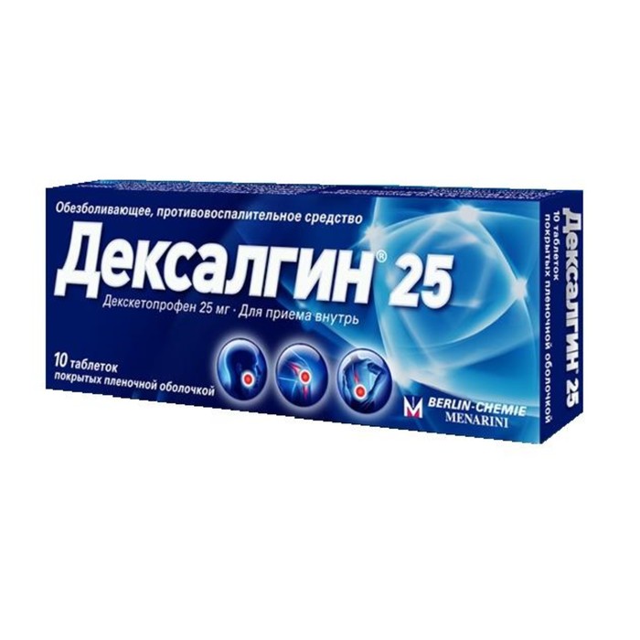 

Дексалгин 25 табл. п/п/о 25 мг №10