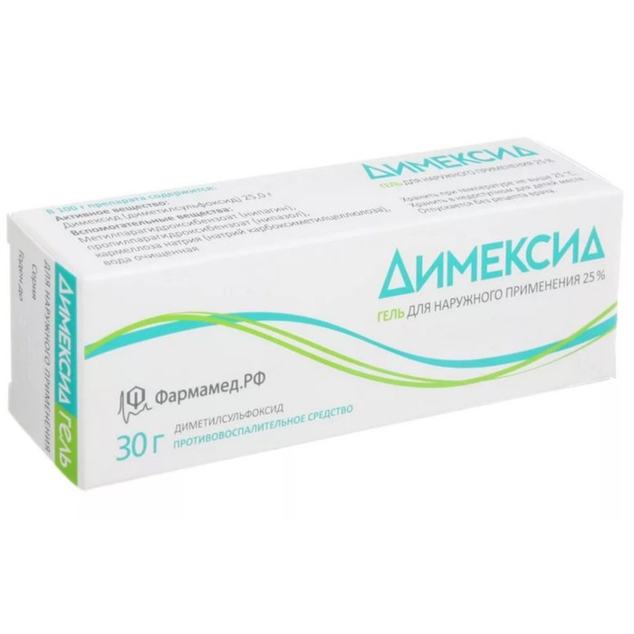

Димексид гель 25% 30г