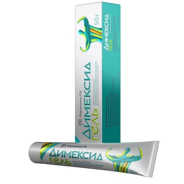 

Димексид гель д/наружного применения 25% 50 г