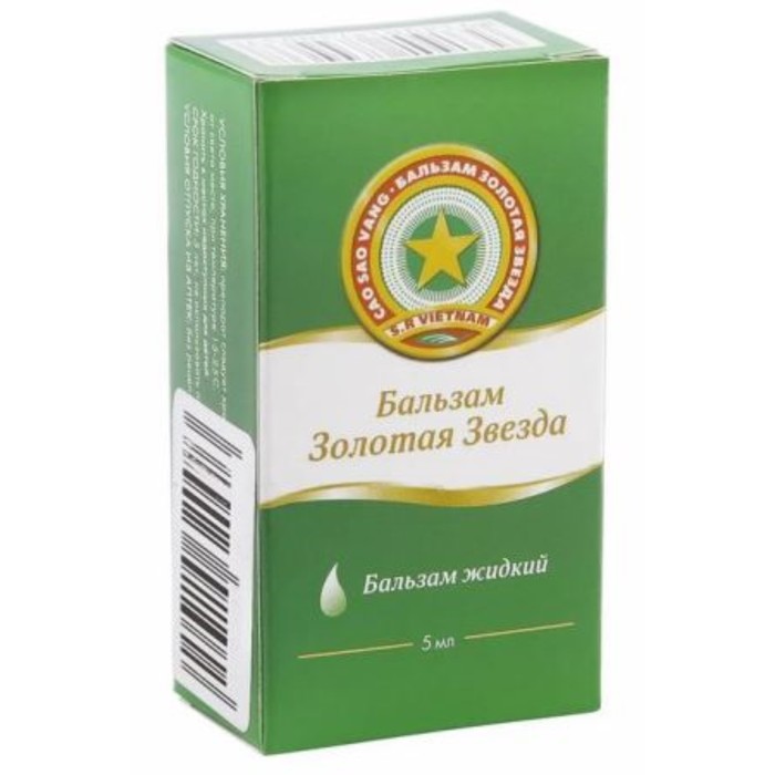 

Золотая звезда бальзам фл. 5 мл