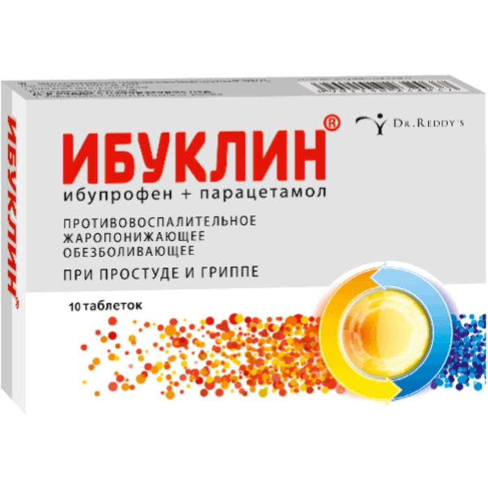 

Ибуклин табл. п/п/о 400 мг + 325 мг №10