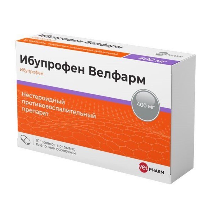 

Ибупрофен Велфарм табл. п/п/о 400 мг №10