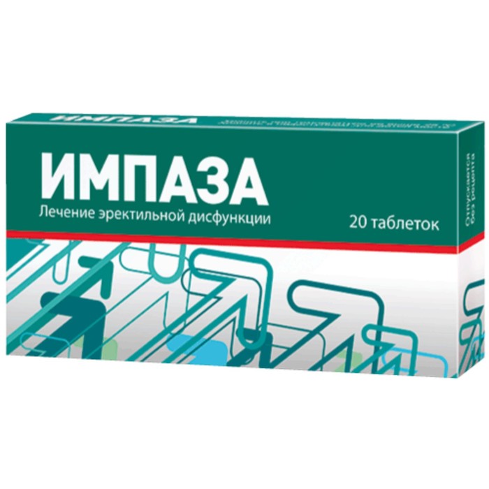 

Импаза таблетки для рассасывания №20