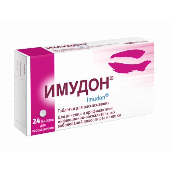 

Имудон таблетки для рассасывания №24