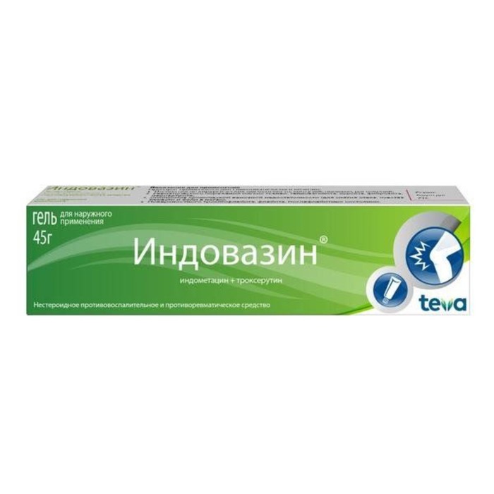 

Индовазин гель для наружного применения туба 45 г