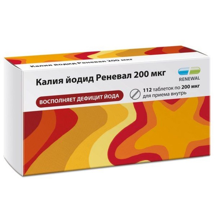 

Калия йодид Реневал табл. 200 мкг №112