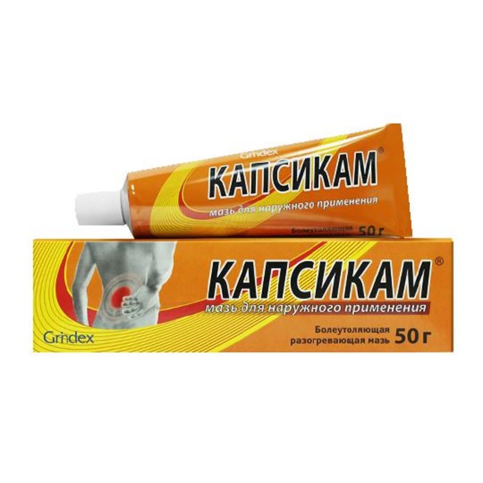 

Капсикам мазь для наружного применения 50 г