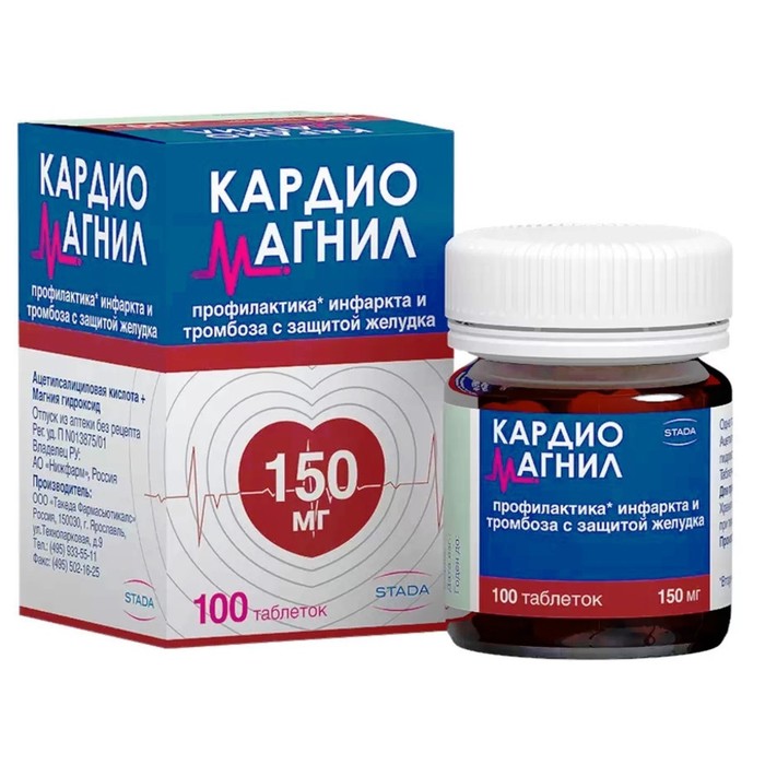 

Кардиомагнил табл. п/п/о 150 мг+30,39 мг №100