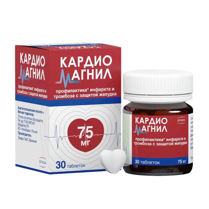 

Кардиомагнил табл. п/п/о 75 мг+15,2 мг №30
