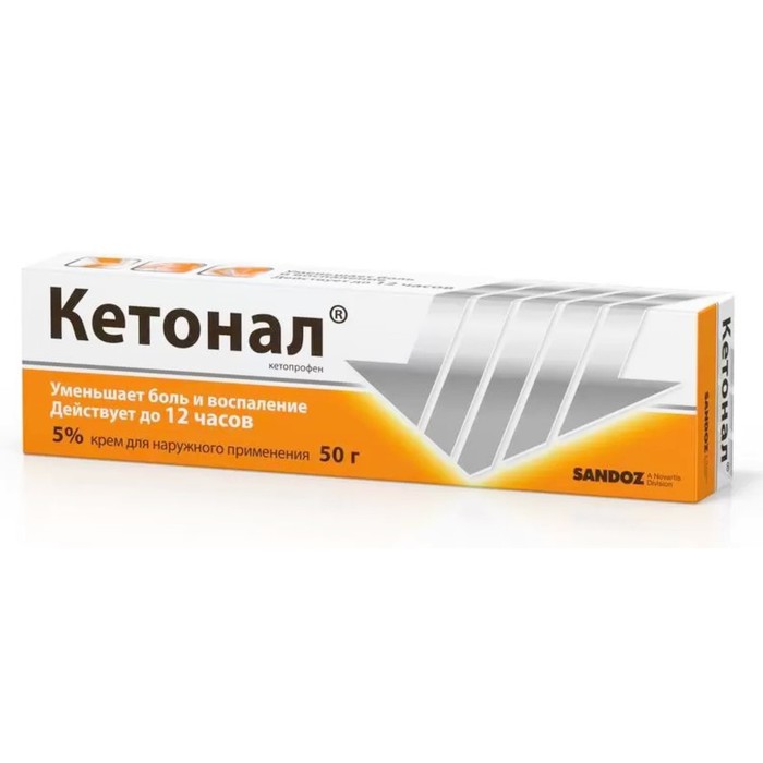 

Кетонал крем для наружного применения 5% туба 50г