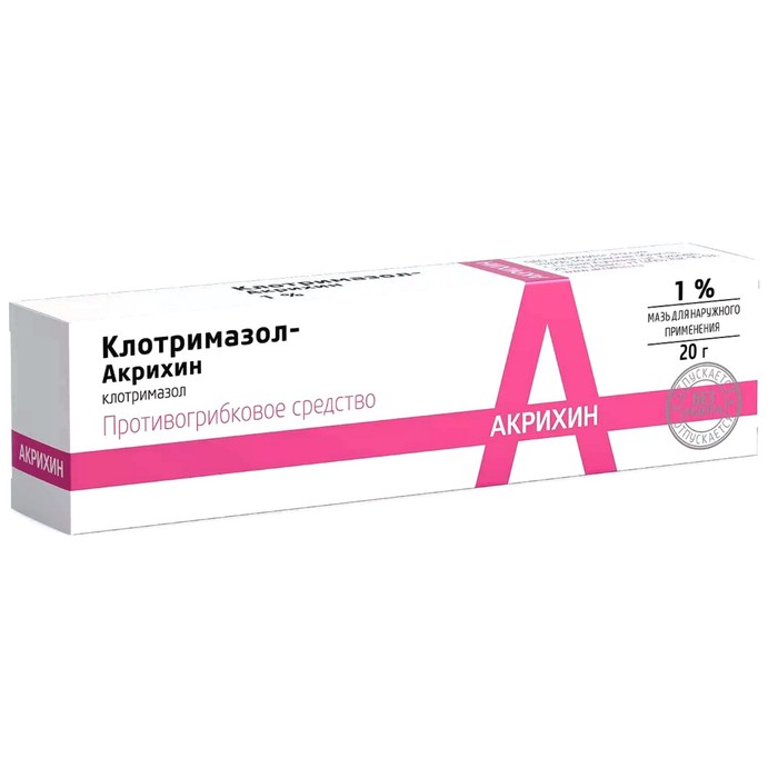 

Клотримазол-Акрихин мазь 1% туба 20г