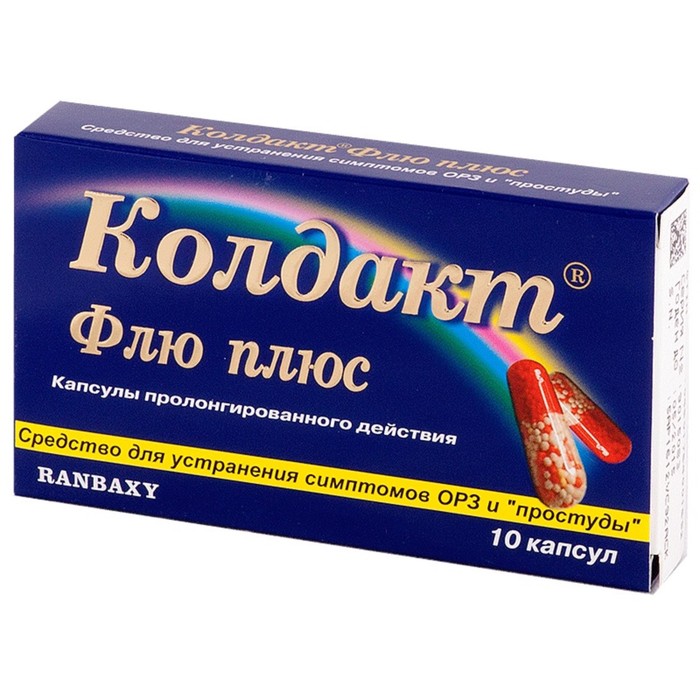 

Колдакт Флю Плюс капсулы пролонгированного действия №10