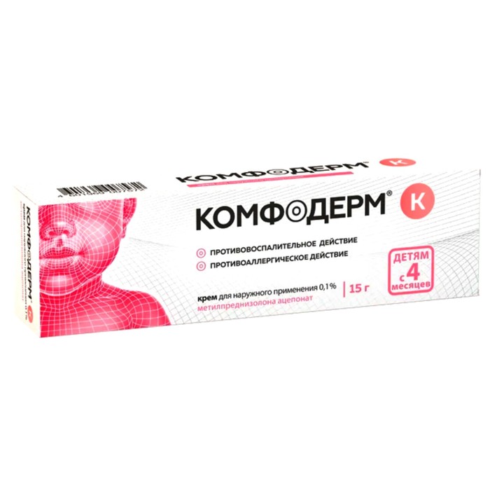 

Комфодерм К крем 0,1% туба 15г