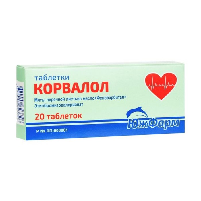 

Корвалол таблетки №20